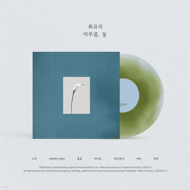 Album image