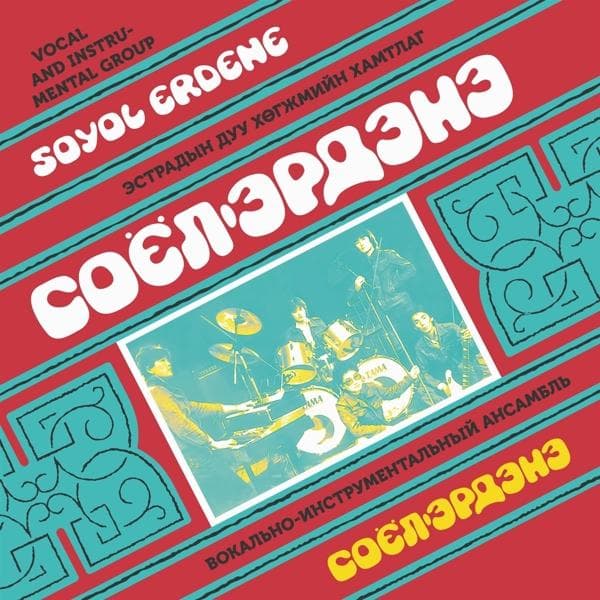 Album image