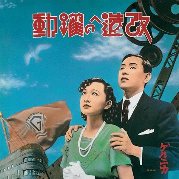 Album image