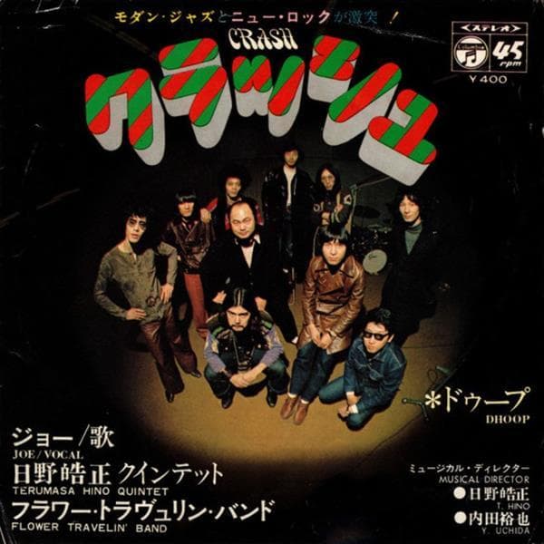 Album image