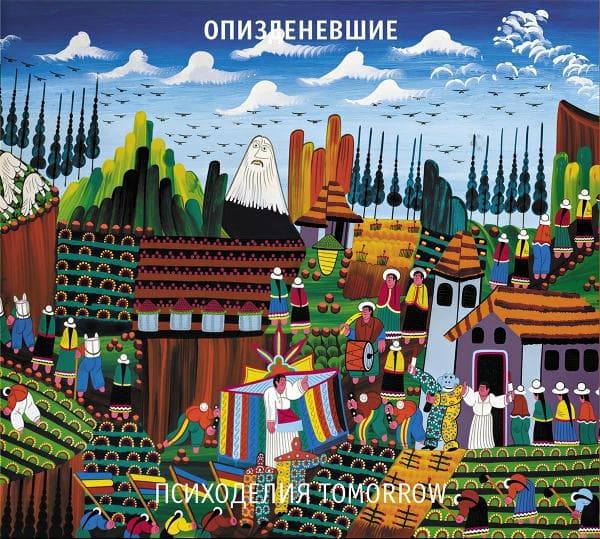 Album image