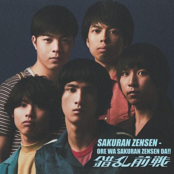 Album image