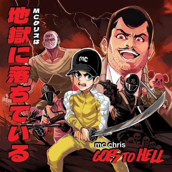 Album image