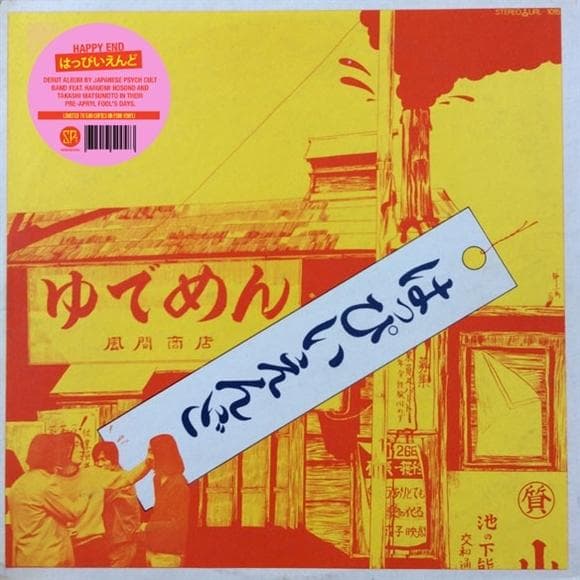 Album image