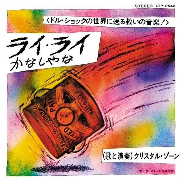 Album image