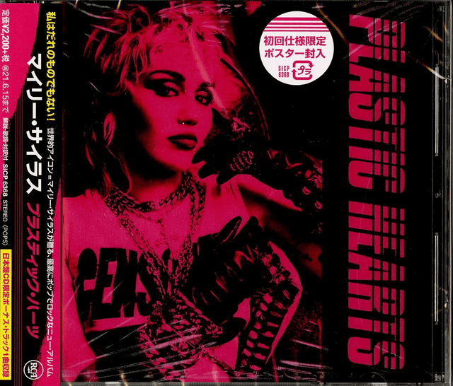 Album image