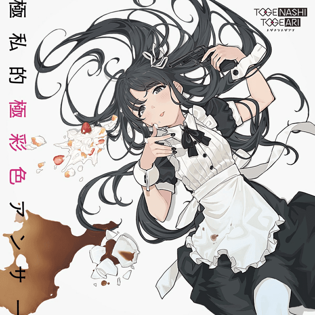 Album image