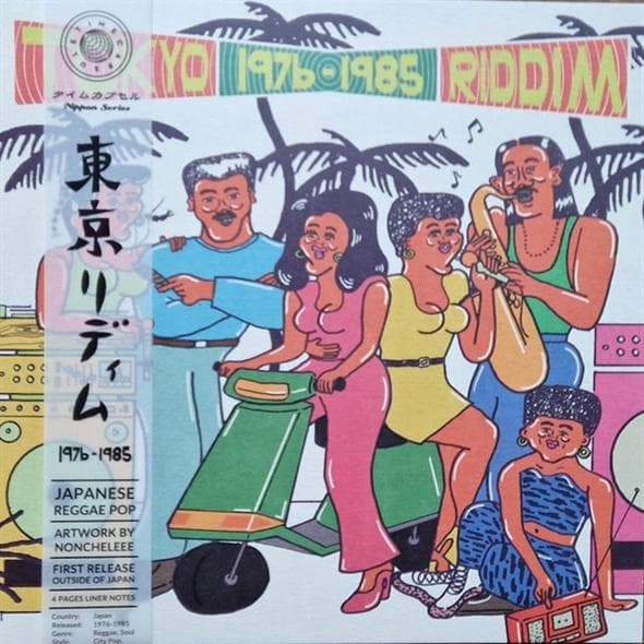 Album image